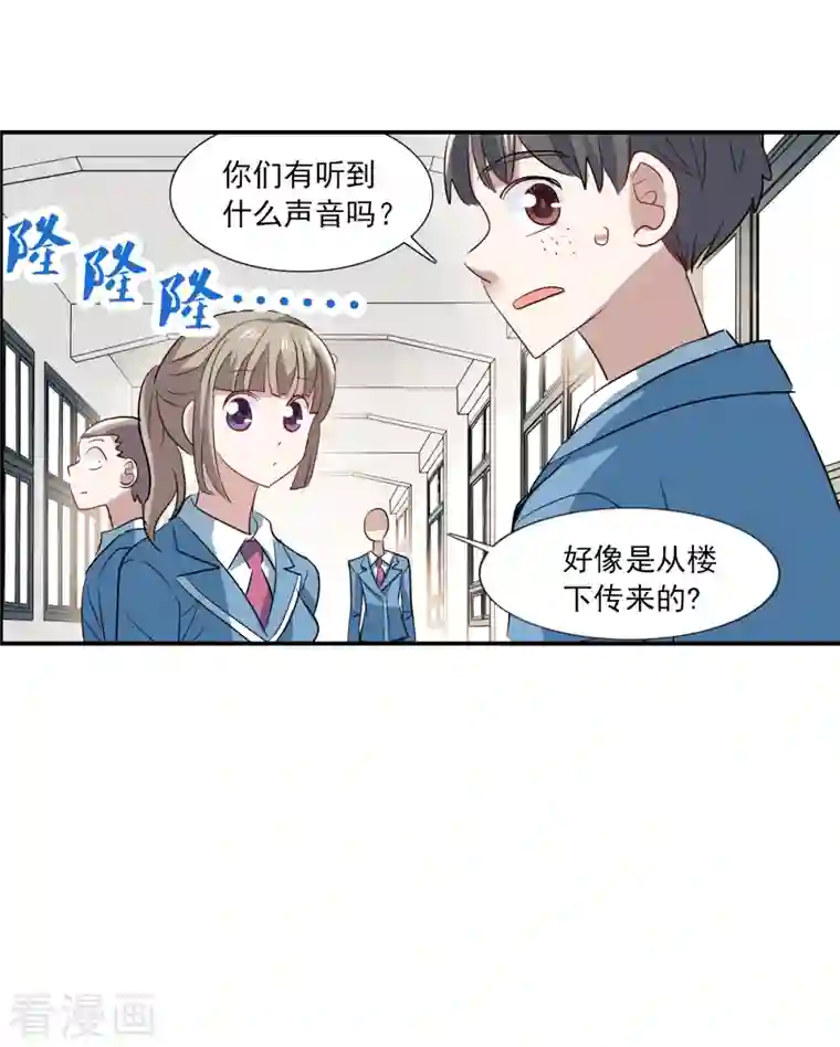 奇怪的苏夕第2季第44话 重返校园1