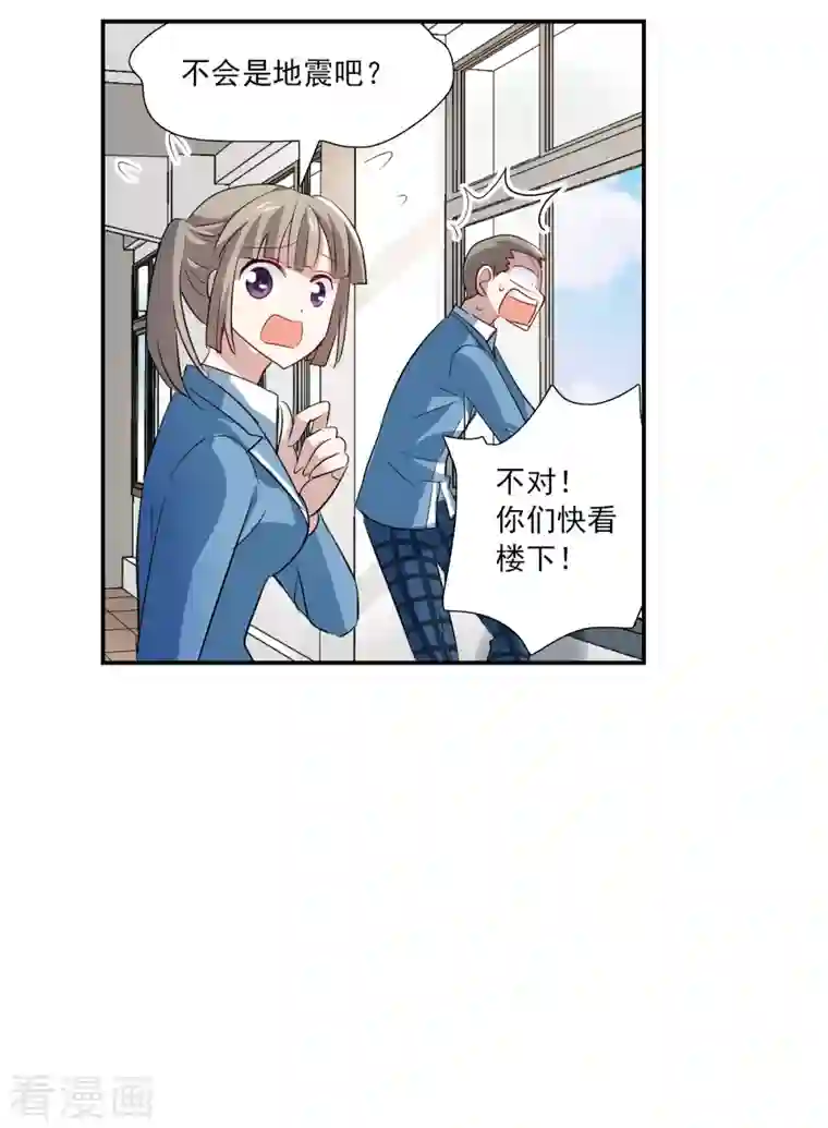 奇怪的苏夕第2季第44话 重返校园1