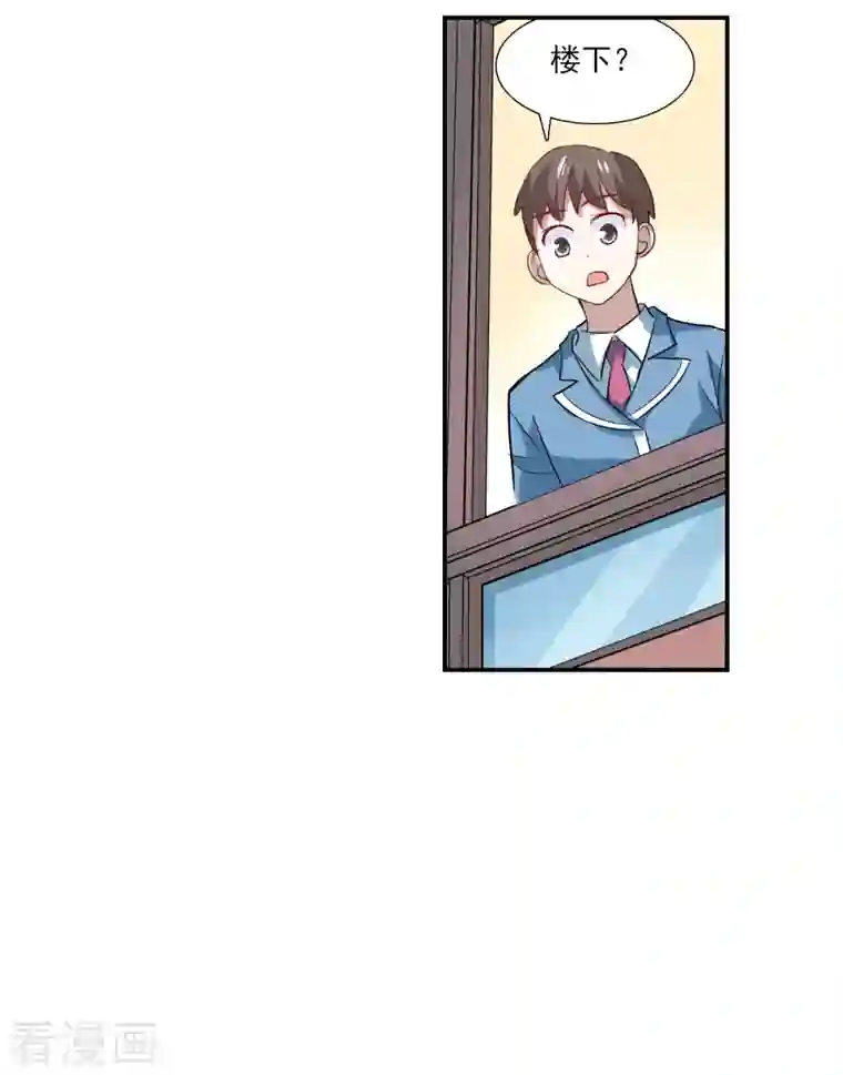 奇怪的苏夕第2季第44话 重返校园1