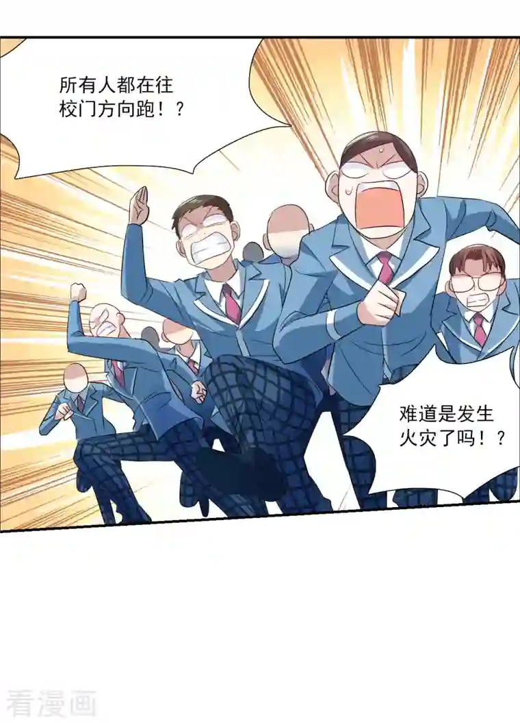 奇怪的苏夕第2季第44话 重返校园1