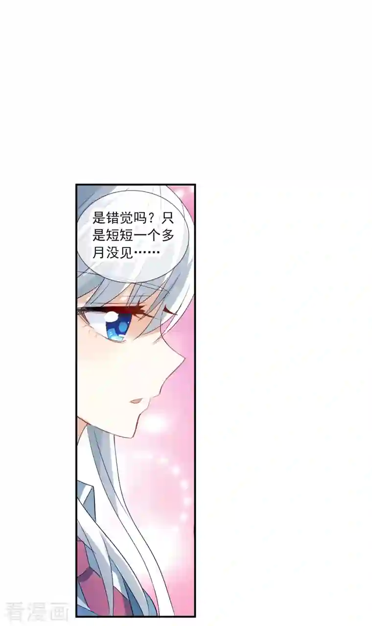 奇怪的苏夕第2季第44话 重返校园1