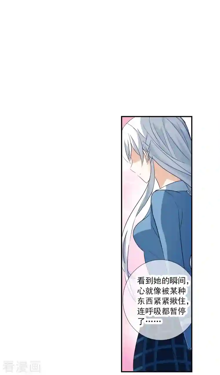 奇怪的苏夕第2季第44话 重返校园1