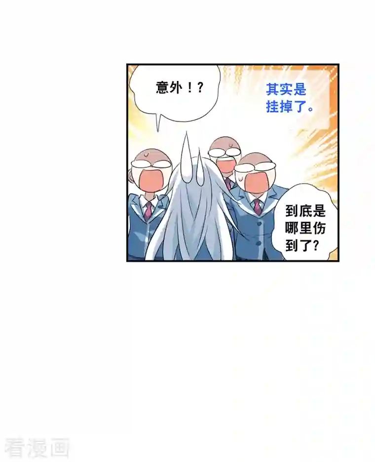 奇怪的苏夕第2季第44话 重返校园1