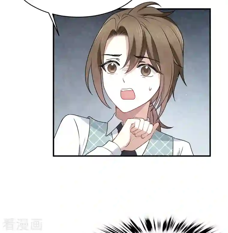 摩耶·人间玉第2季4话2 祖坟