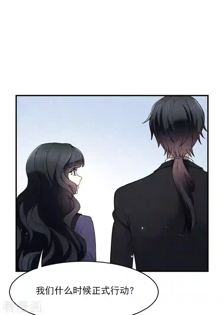 摩耶·人间玉第2季4话2 祖坟