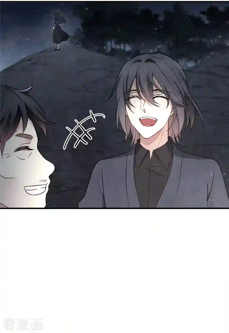 摩耶·人间玉第2季4话2 祖坟