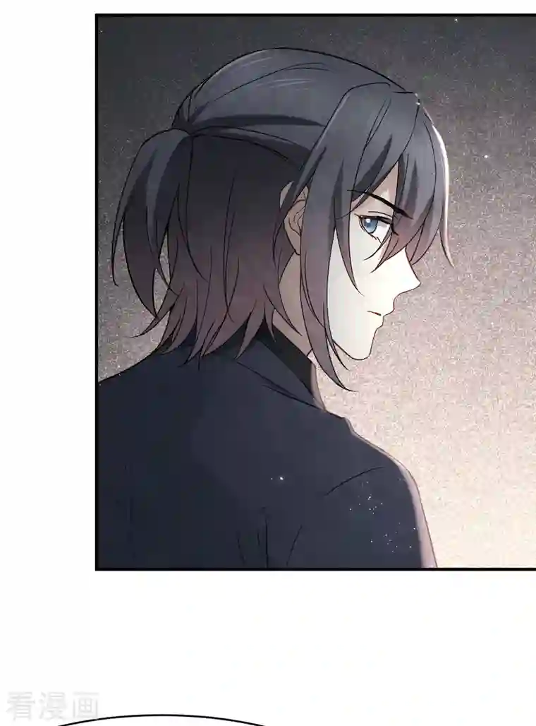 摩耶·人间玉第2季4话2 祖坟