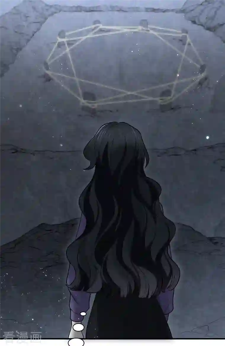 摩耶·人间玉第2季4话2 祖坟