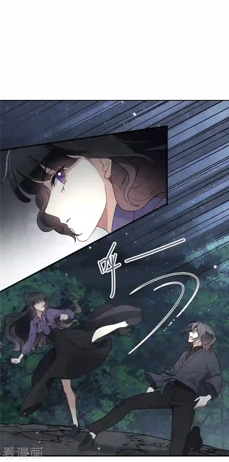 摩耶·人间玉第2季4话2 祖坟