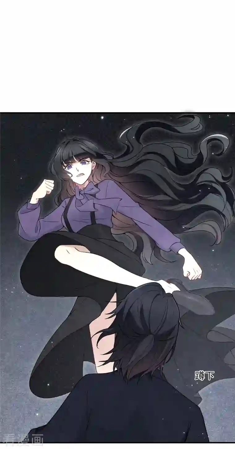 摩耶·人间玉第2季4话2 祖坟