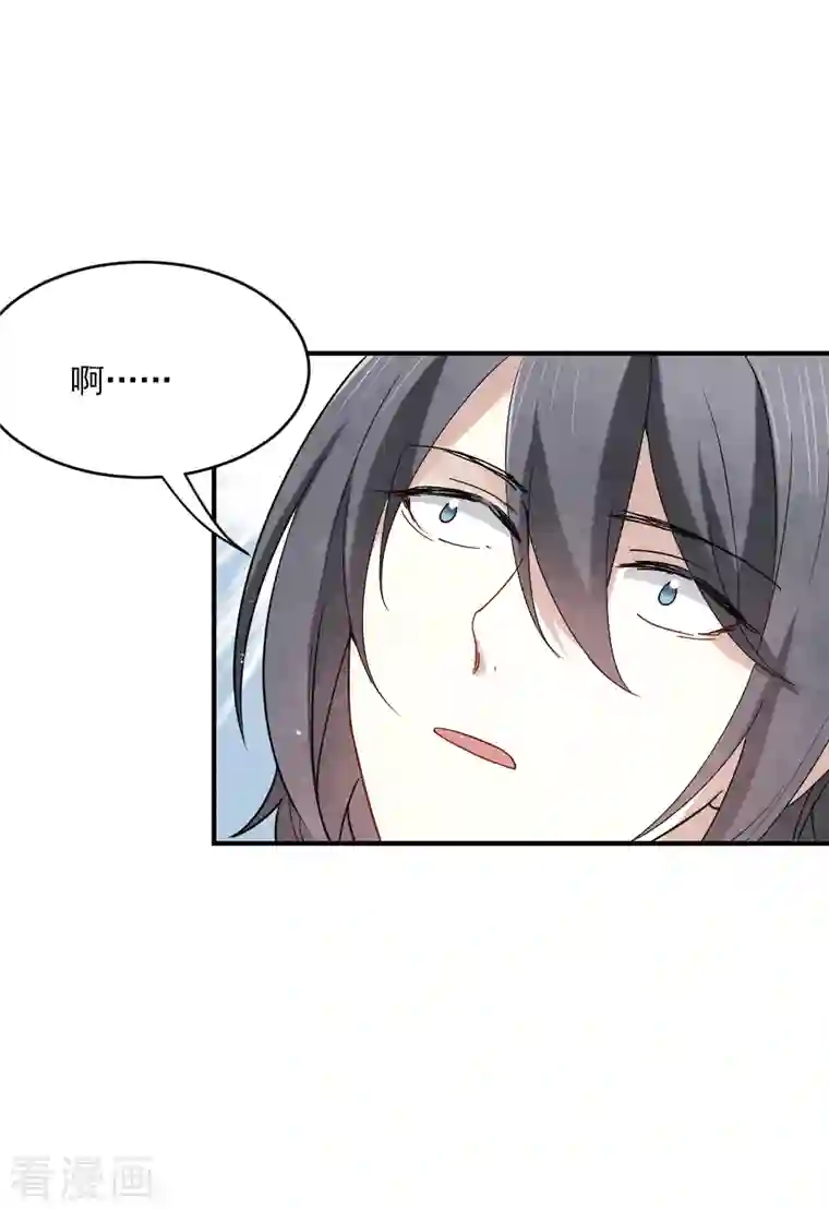 摩耶·人间玉第2季4话2 祖坟