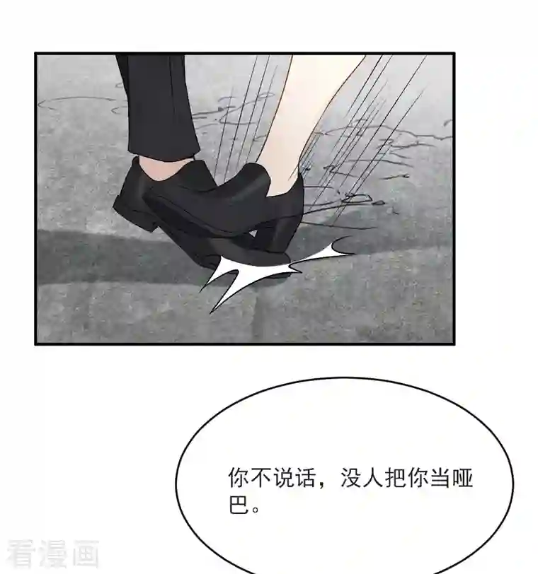 摩耶·人间玉第2季4话2 祖坟