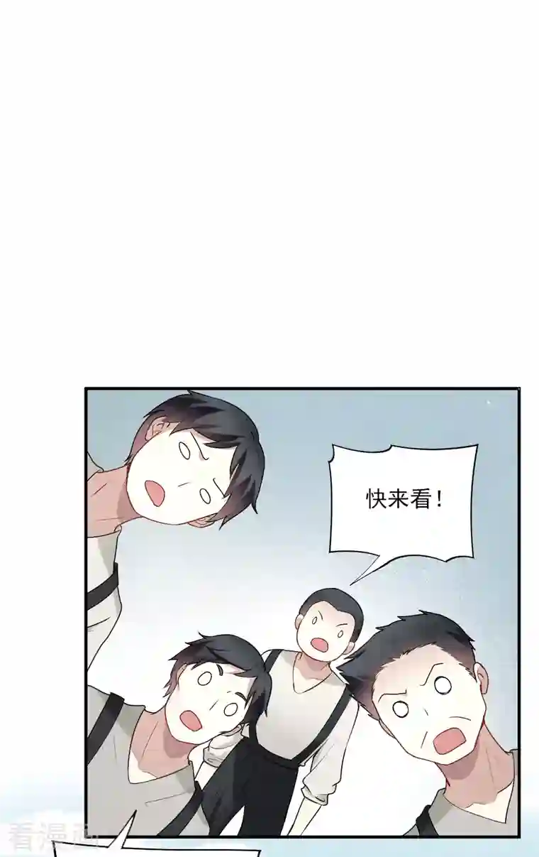 摩耶·人间玉第2季4话2 祖坟