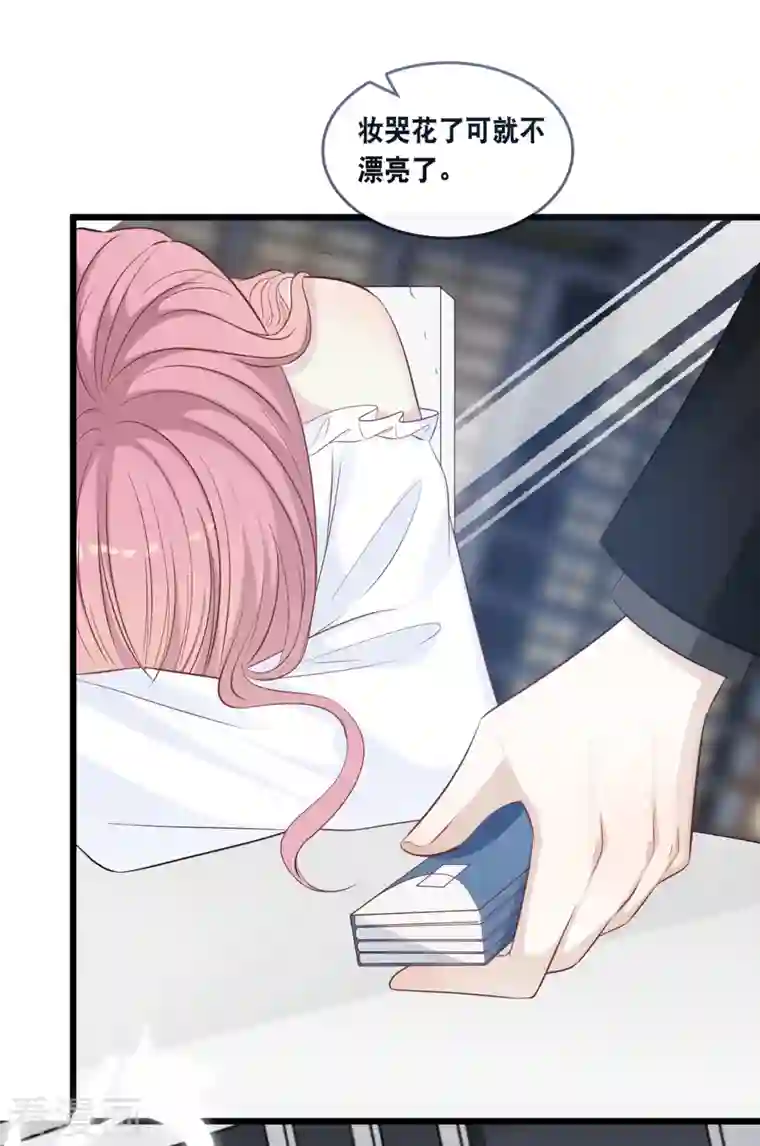 总裁爹地追上门第164话 遇到锦羽学长