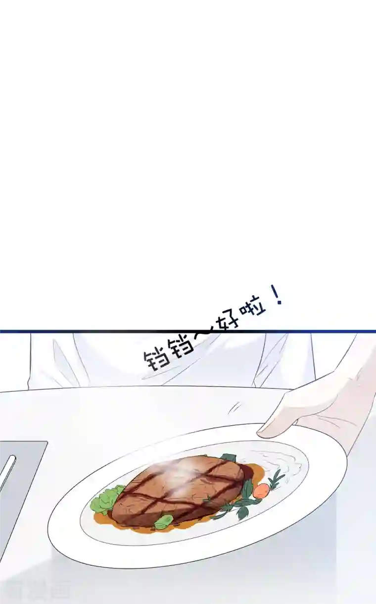 总裁爹地追上门第164话 遇到锦羽学长