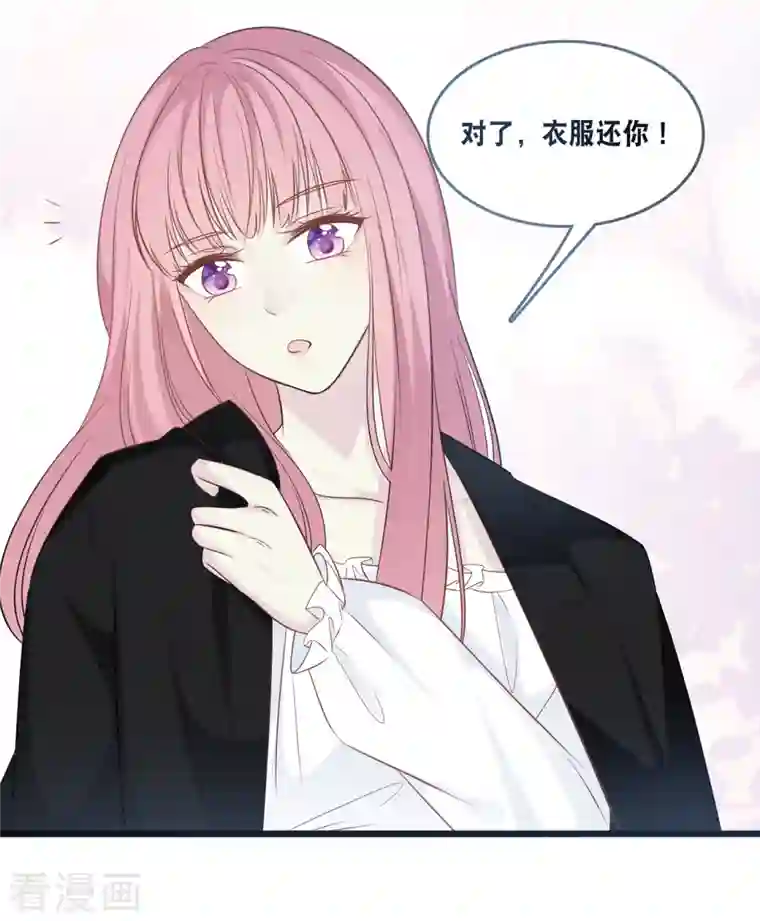 总裁爹地追上门第165话 再次的失望