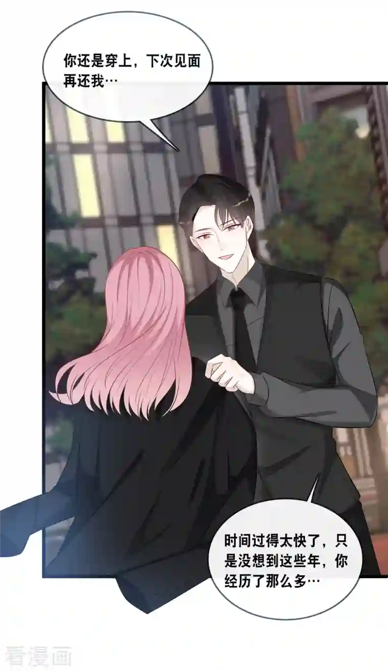 总裁爹地追上门第165话 再次的失望