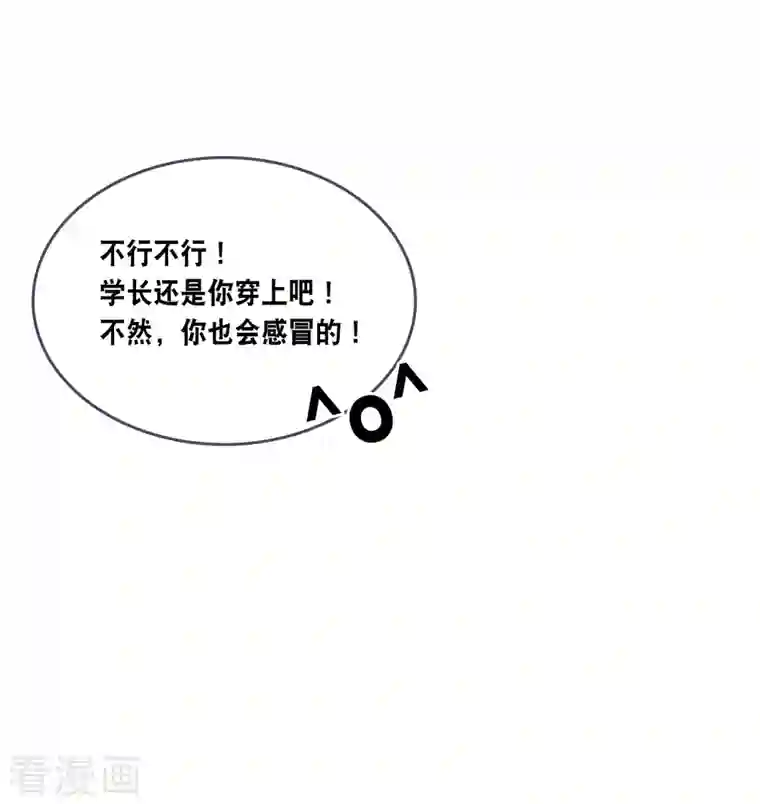 总裁爹地追上门第165话 再次的失望