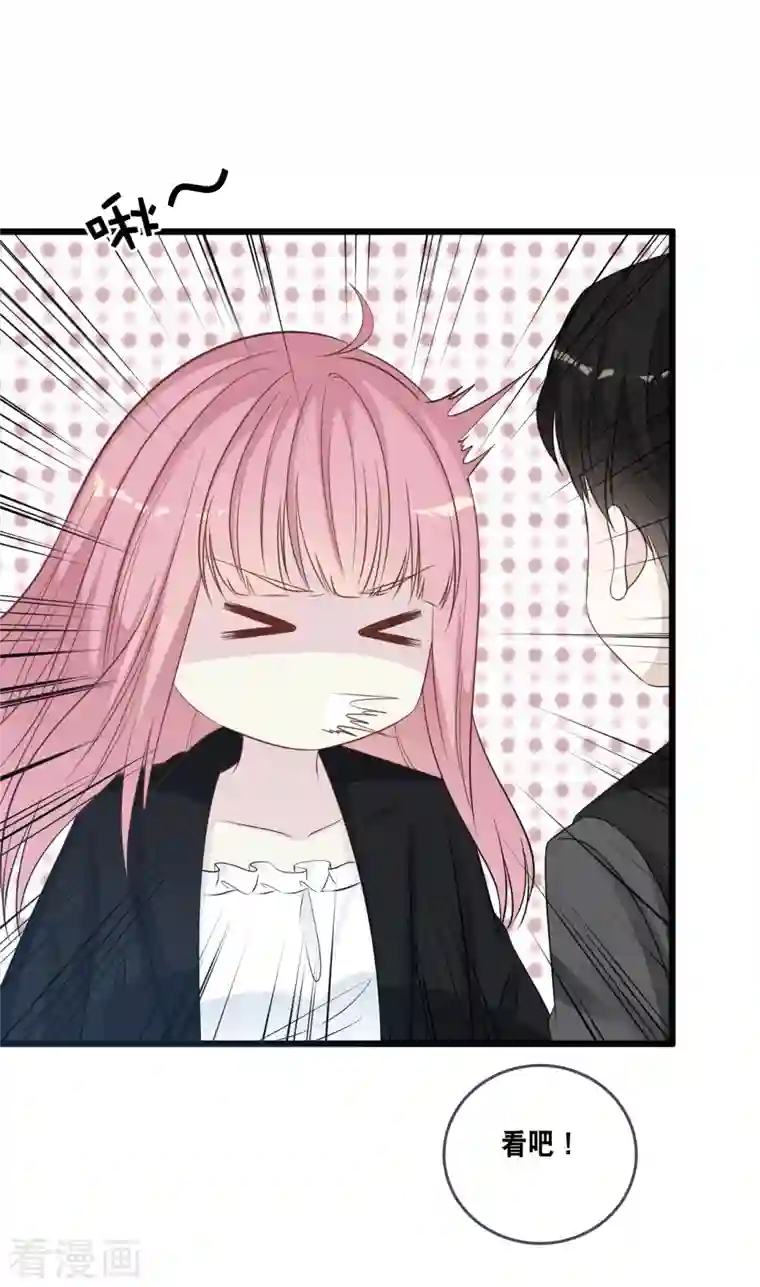 总裁爹地追上门第165话 再次的失望