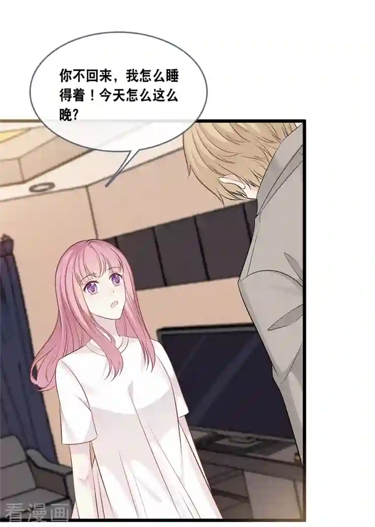 总裁爹地追上门第165话 再次的失望