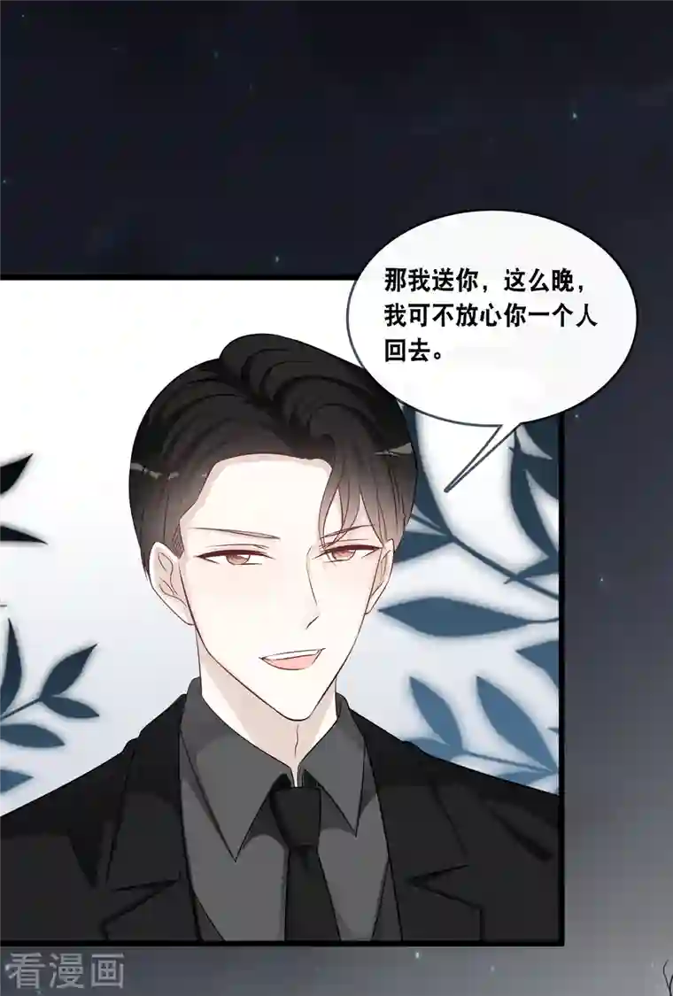 总裁爹地追上门第165话 再次的失望