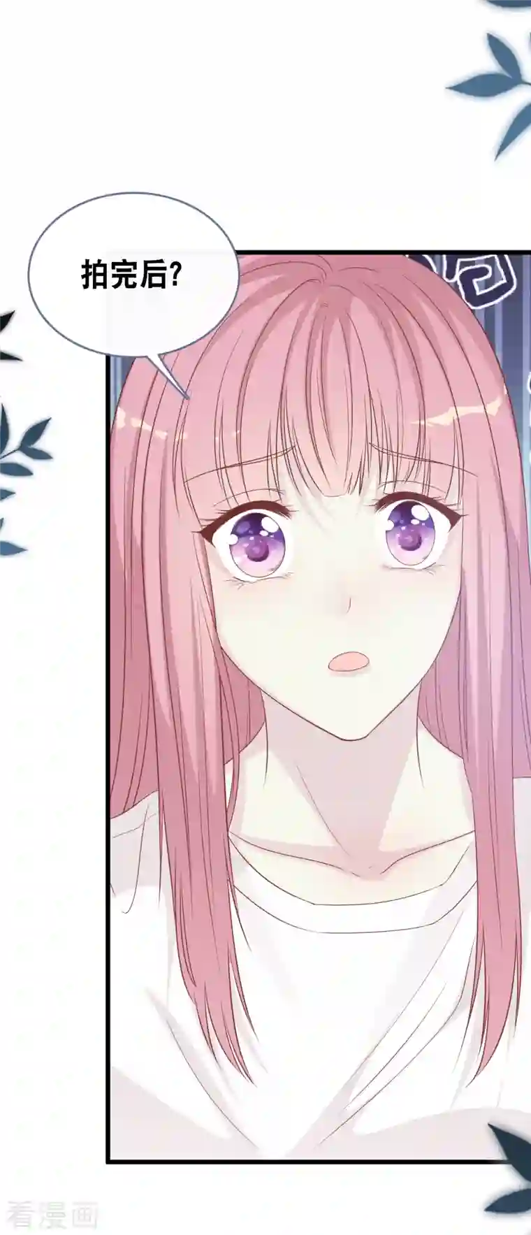 总裁爹地追上门第165话 再次的失望