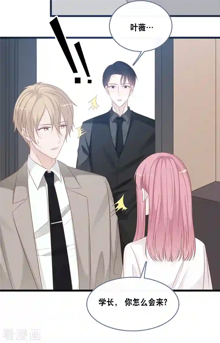 总裁爹地追上门第165话 再次的失望