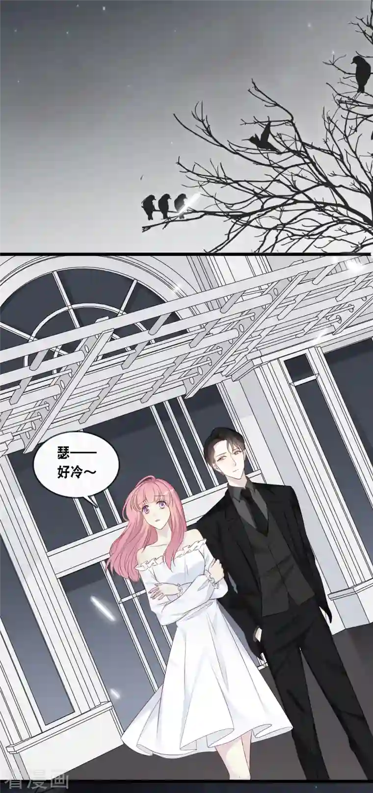 总裁爹地追上门第165话 再次的失望