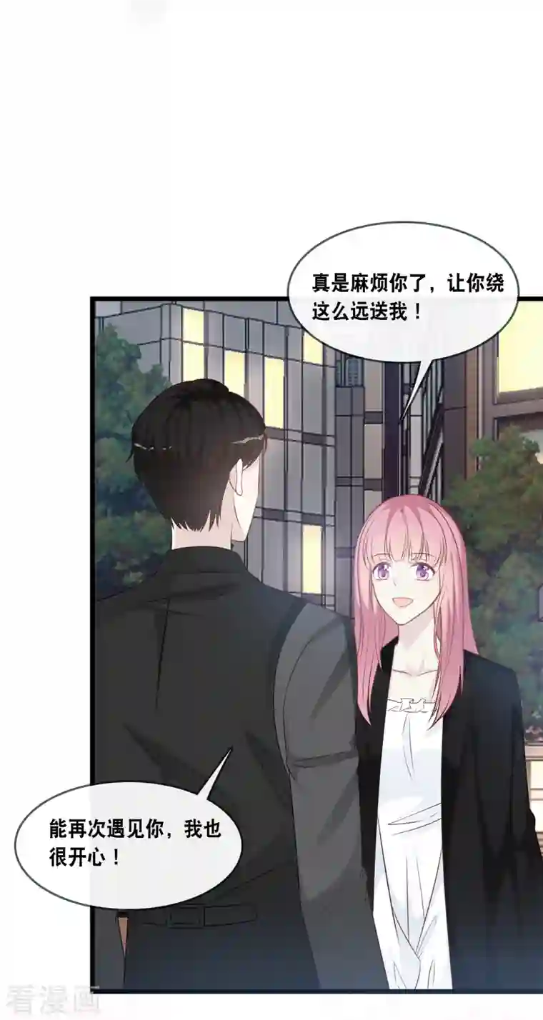 总裁爹地追上门第165话 再次的失望