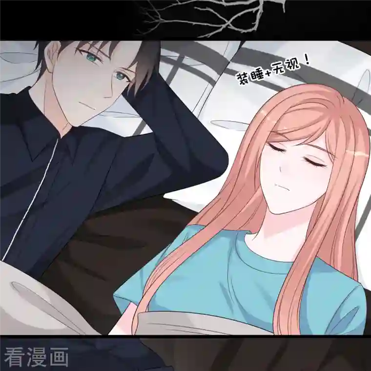 总裁爹地追上门第170话 掉落的结婚戒指