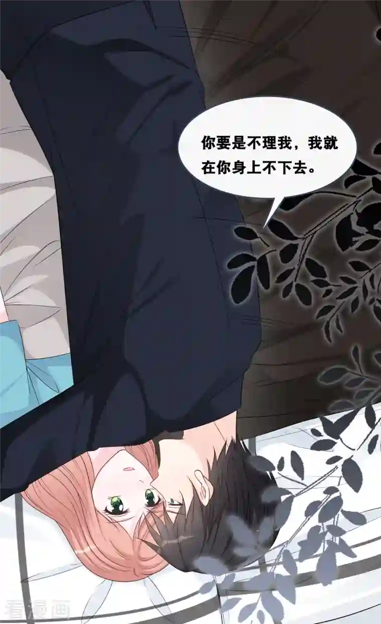 总裁爹地追上门第170话 掉落的结婚戒指