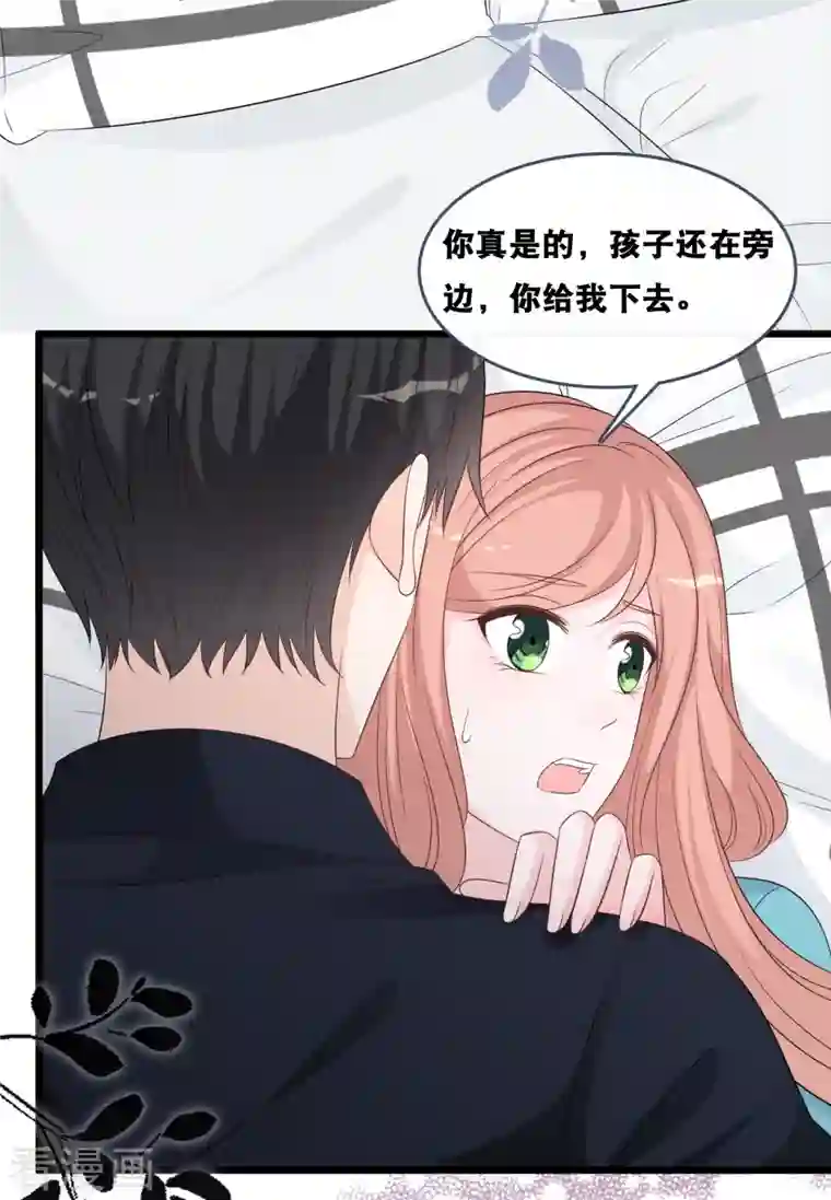 总裁爹地追上门第170话 掉落的结婚戒指