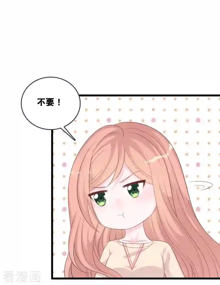 总裁爹地追上门第170话 掉落的结婚戒指