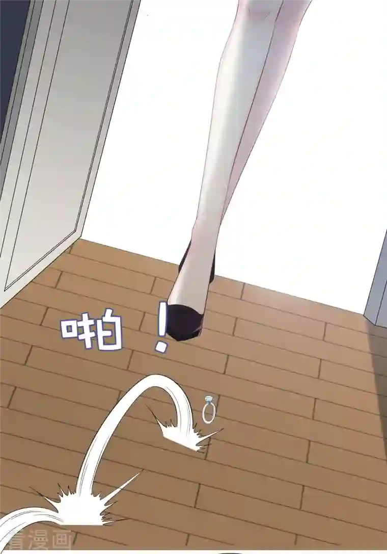 总裁爹地追上门第170话 掉落的结婚戒指