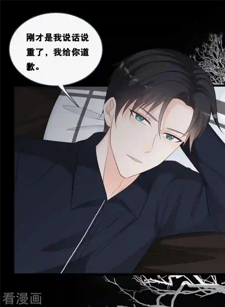 总裁爹地追上门第170话 掉落的结婚戒指