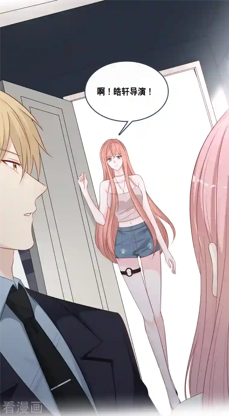 总裁爹地追上门第171话 该轮到你选择了