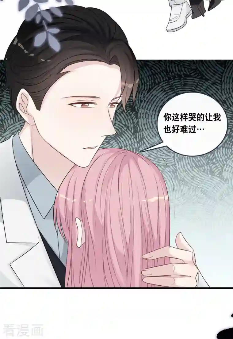 总裁爹地追上门第171话 该轮到你选择了