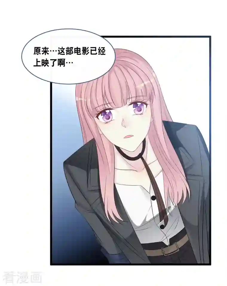 总裁爹地追上门第172话 爱在不言中