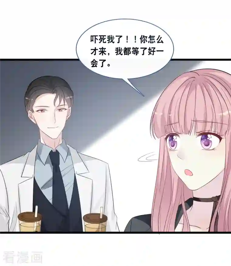 总裁爹地追上门第172话 爱在不言中