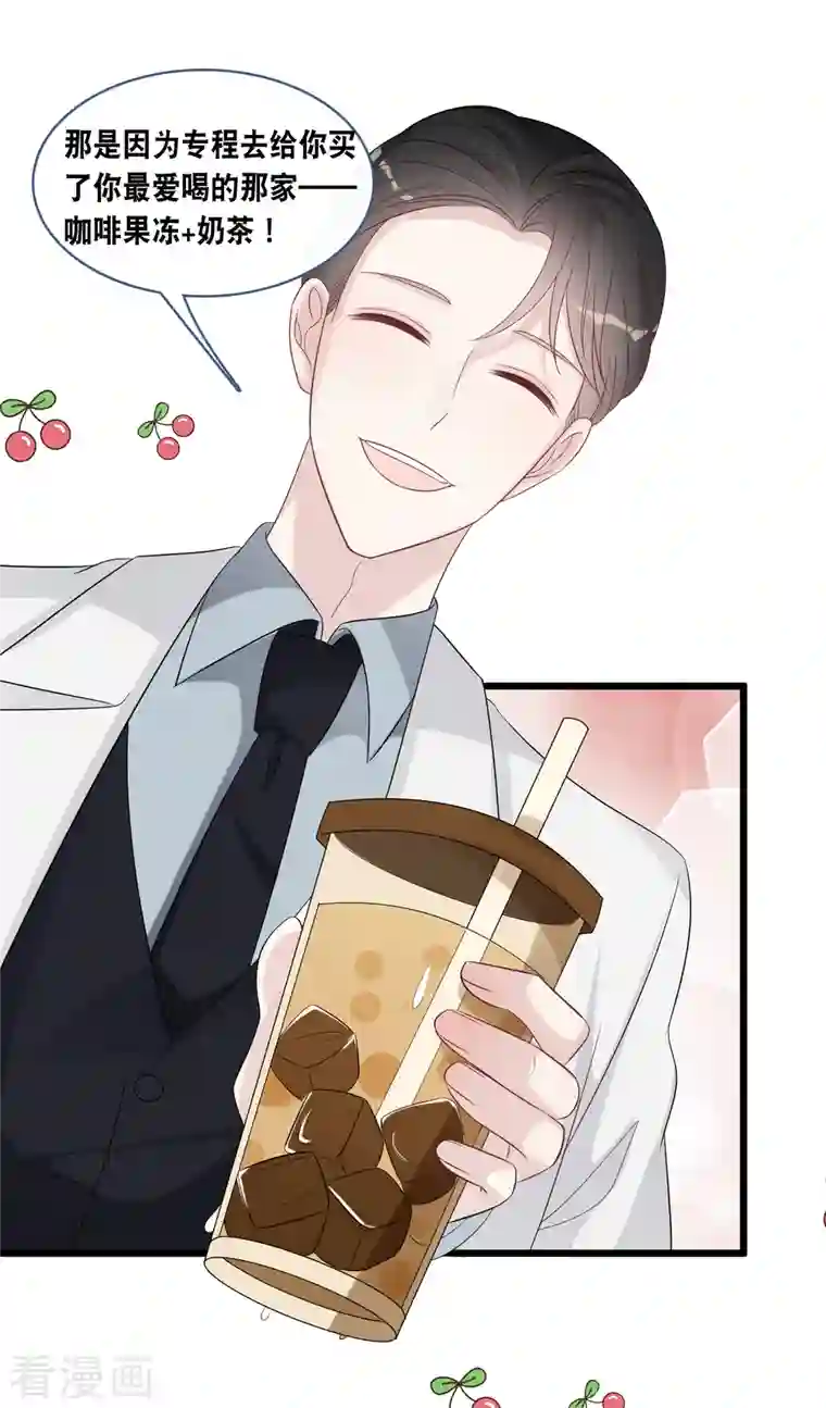 总裁爹地追上门第172话 爱在不言中