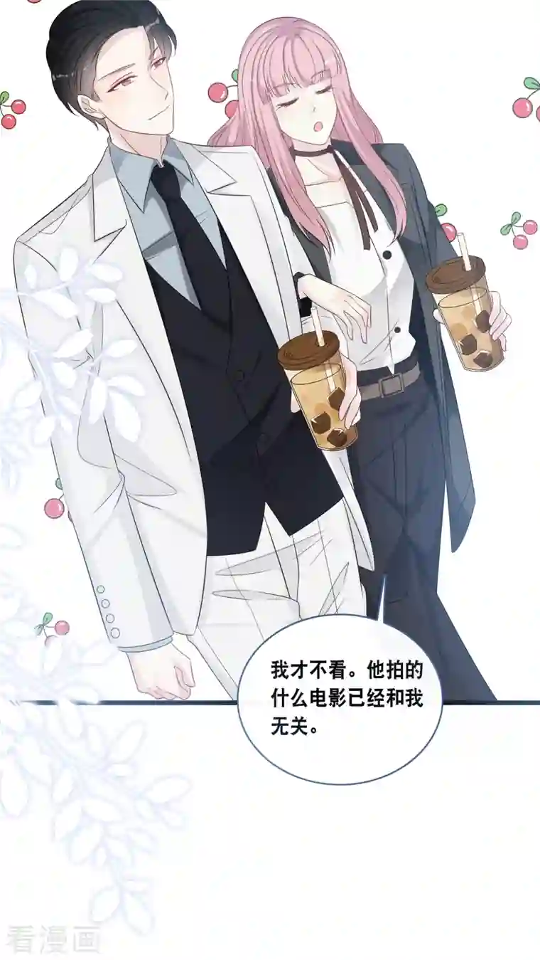 总裁爹地追上门第172话 爱在不言中