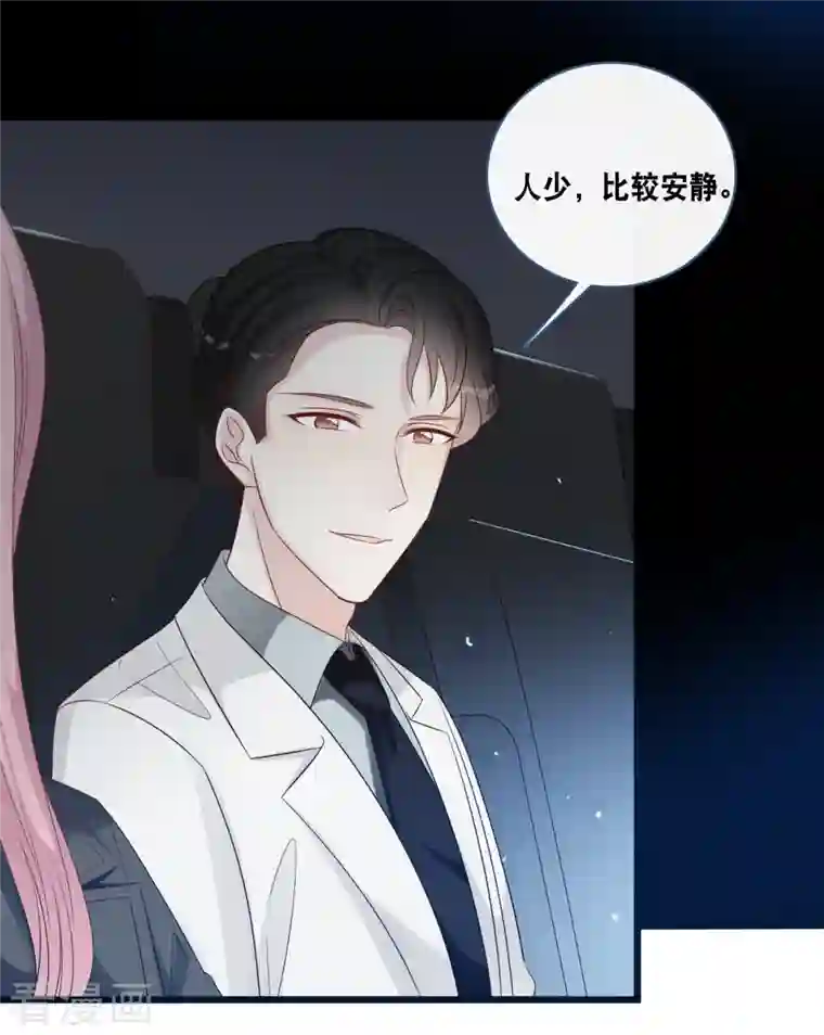 总裁爹地追上门第172话 爱在不言中