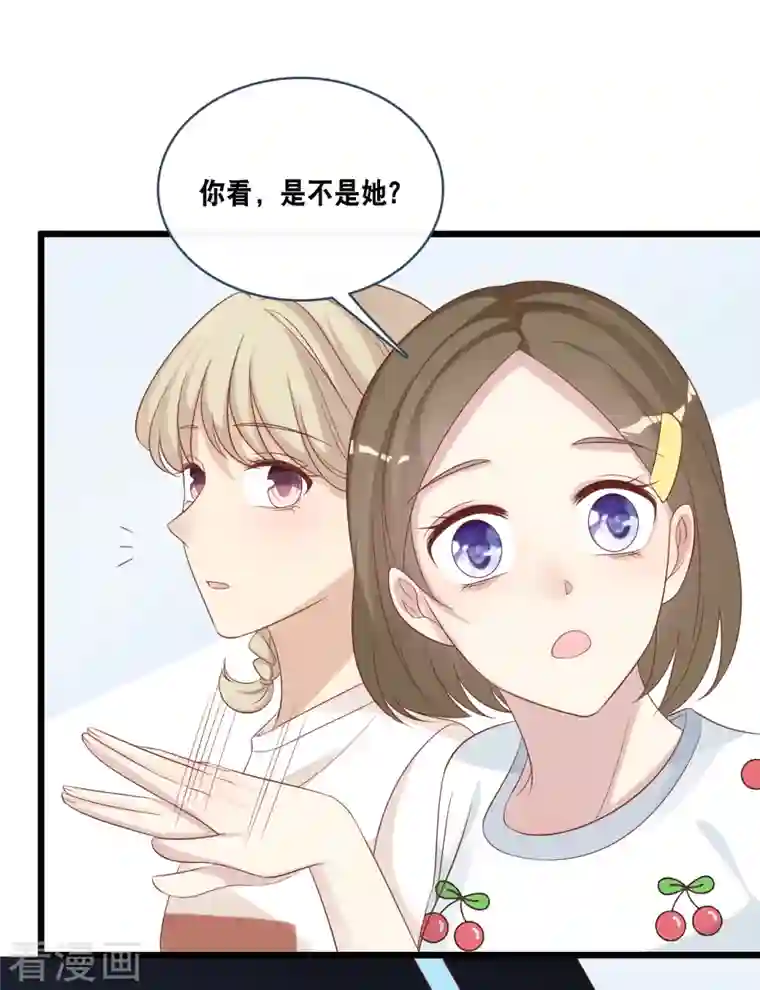 总裁爹地追上门第172话 爱在不言中