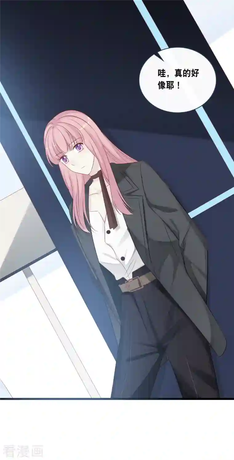 总裁爹地追上门第172话 爱在不言中