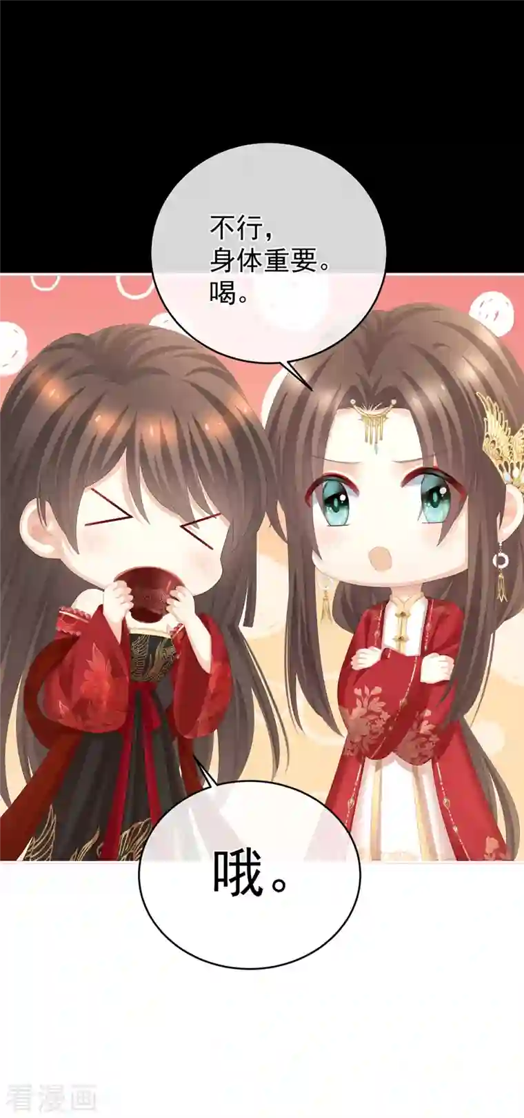 女帝的后宫第283话 给楚楚褪朱