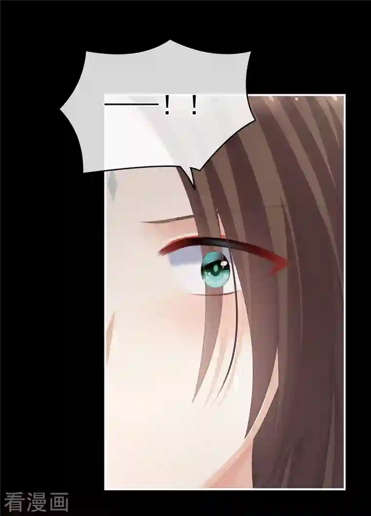 女帝的后宫第283话 给楚楚褪朱