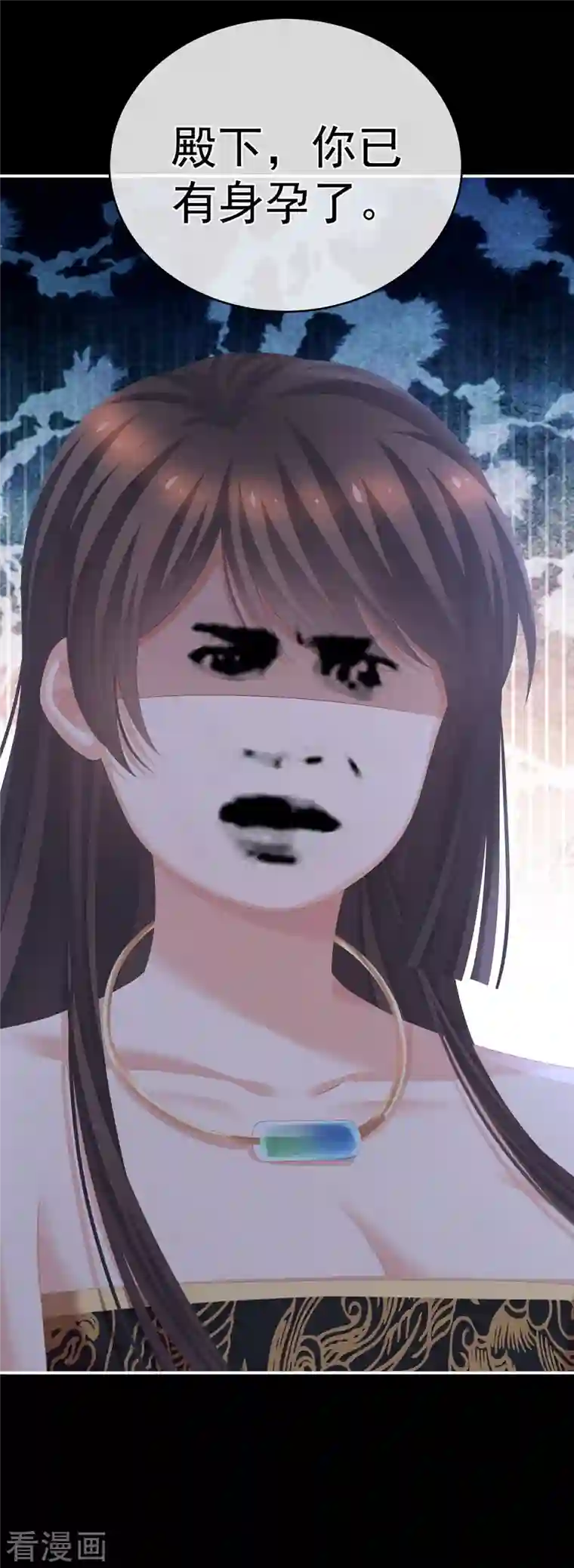 女帝的后宫第283话 给楚楚褪朱