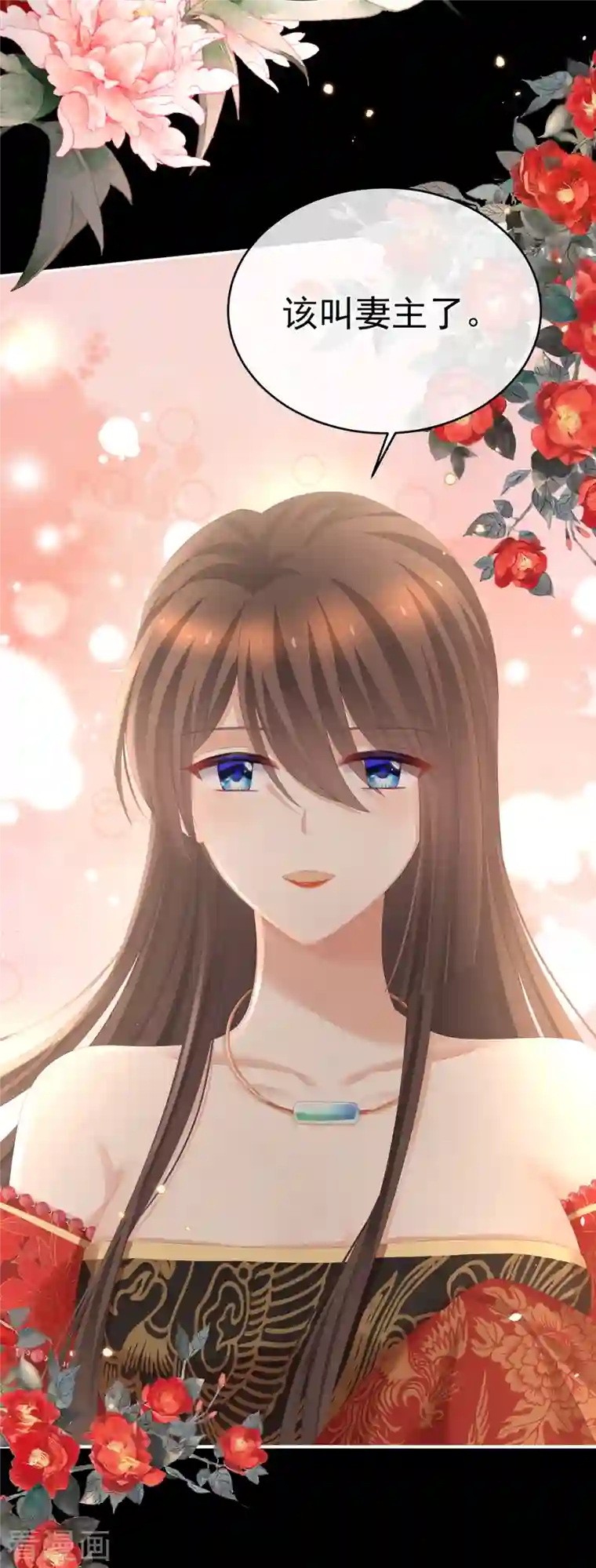 女帝的后宫第283话 给楚楚褪朱