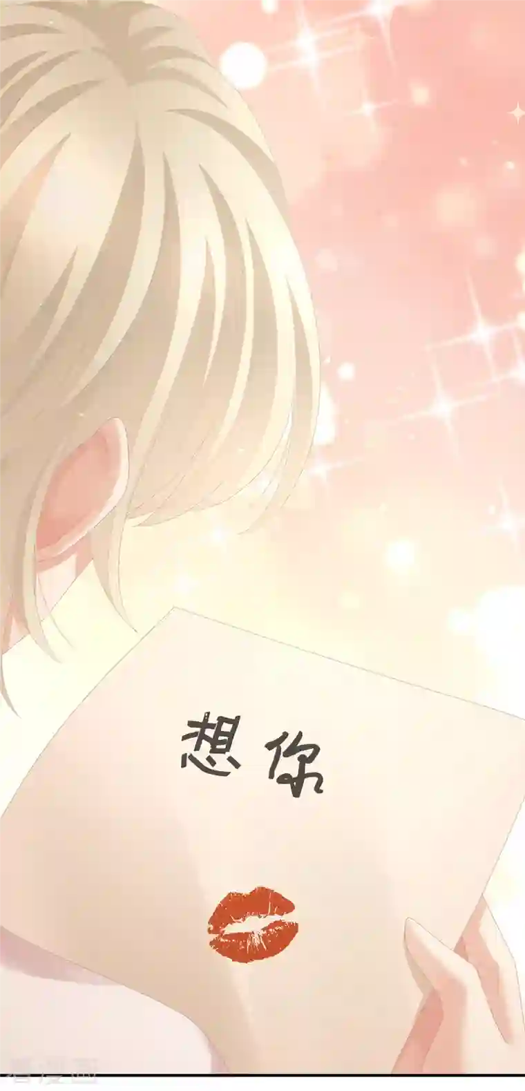 女帝的后宫第284话 有孕