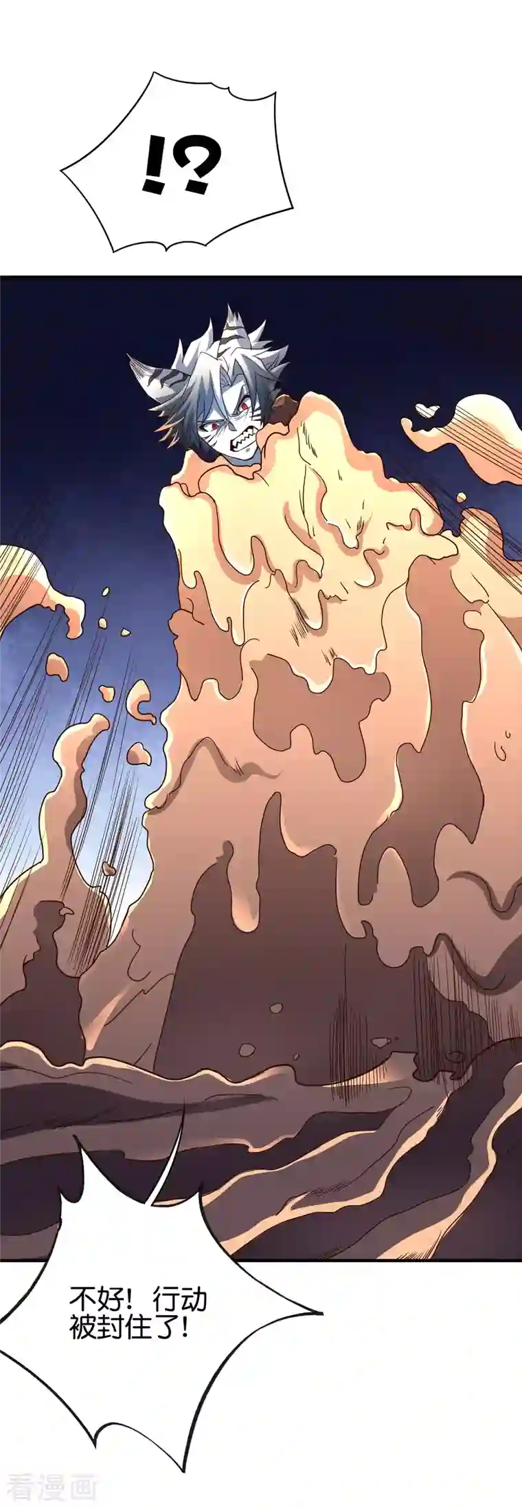 伏天圣主第2季154话 替死之术！